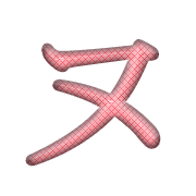 103