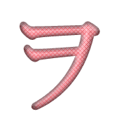 125