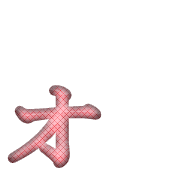 131