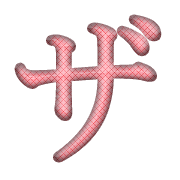 141
