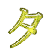 096