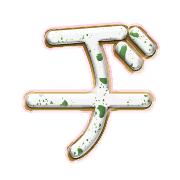 147