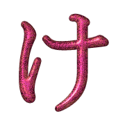 009