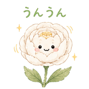023