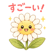 025