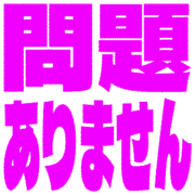 297