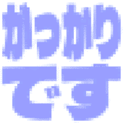 295
