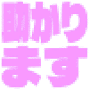 283