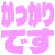 295