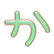 006