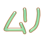 299