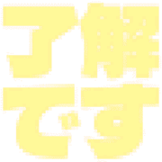 267