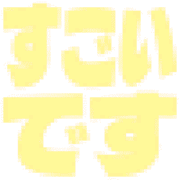 275