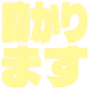 283