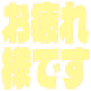286