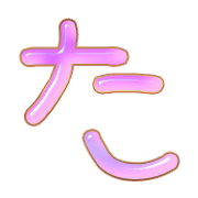 016