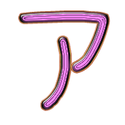 081