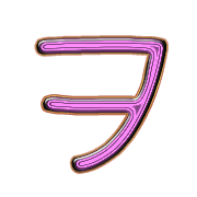 125