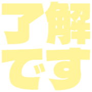 267