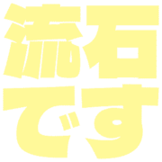 274