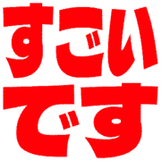 275