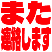 294