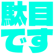 270