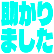 285