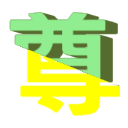 267