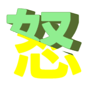 283