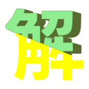 291