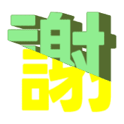 294
