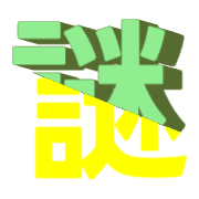 297