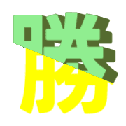 303