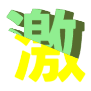 305