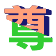 267
