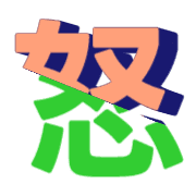 283