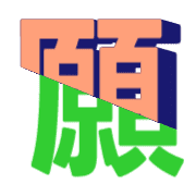 293