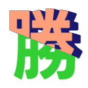 303