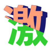 305
