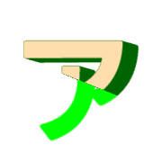 127