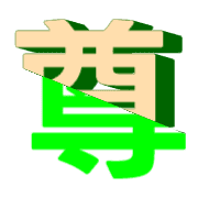 267
