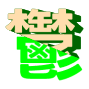 277