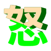 283