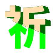 295