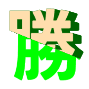 303