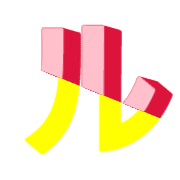 121