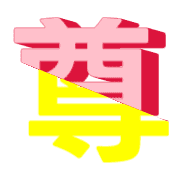 267