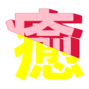 274
