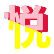 275